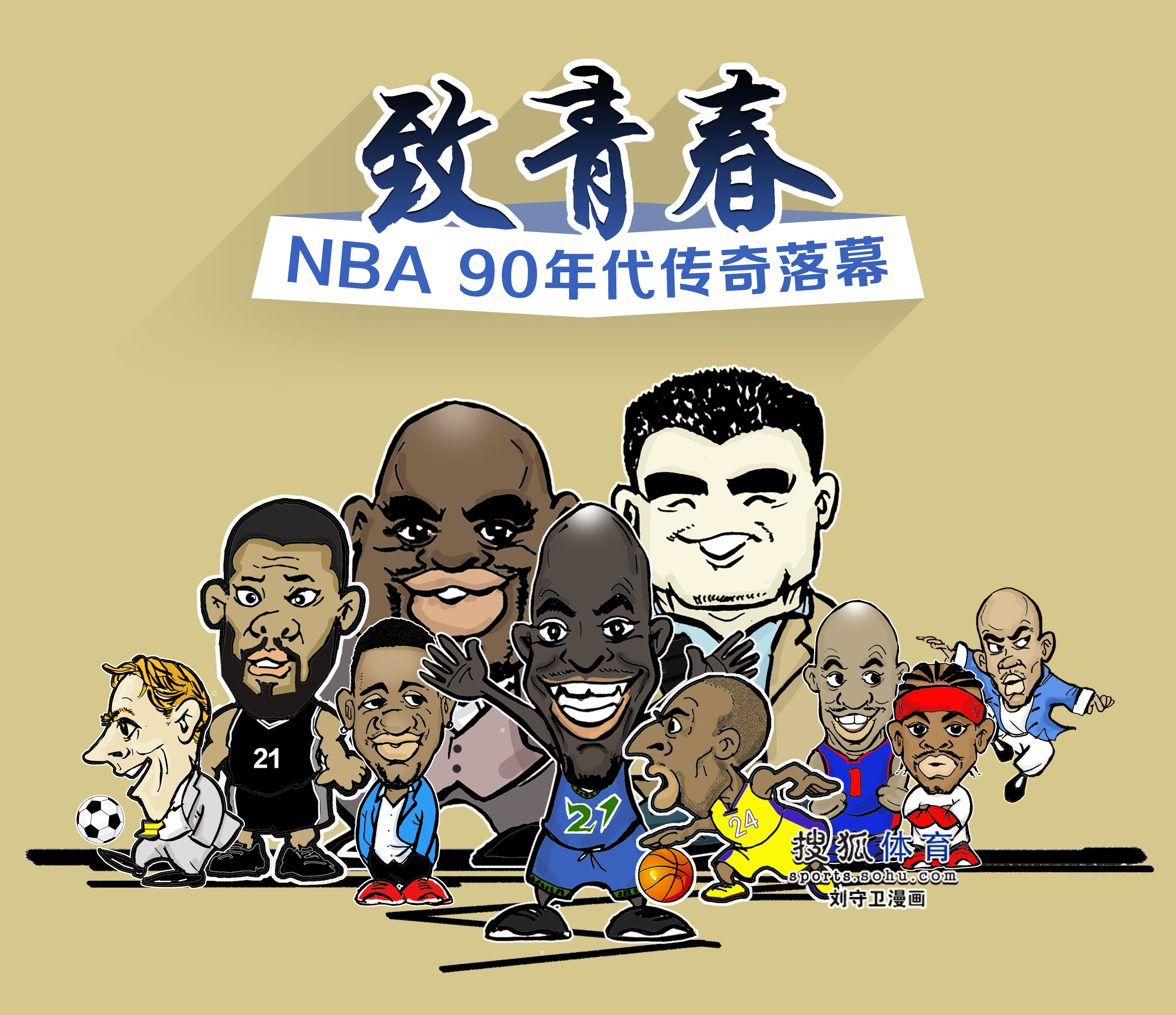 開場合表達