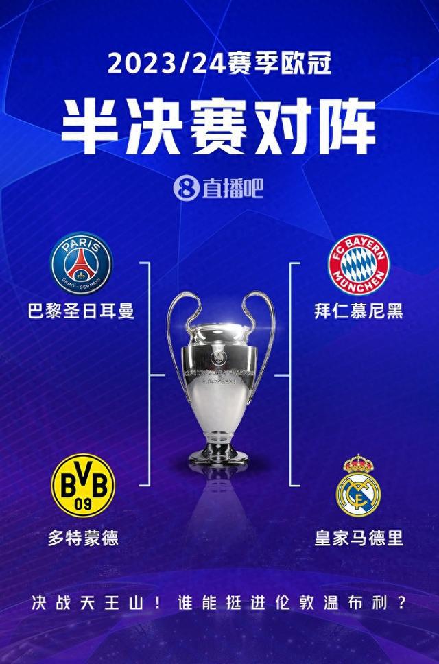 打破对方