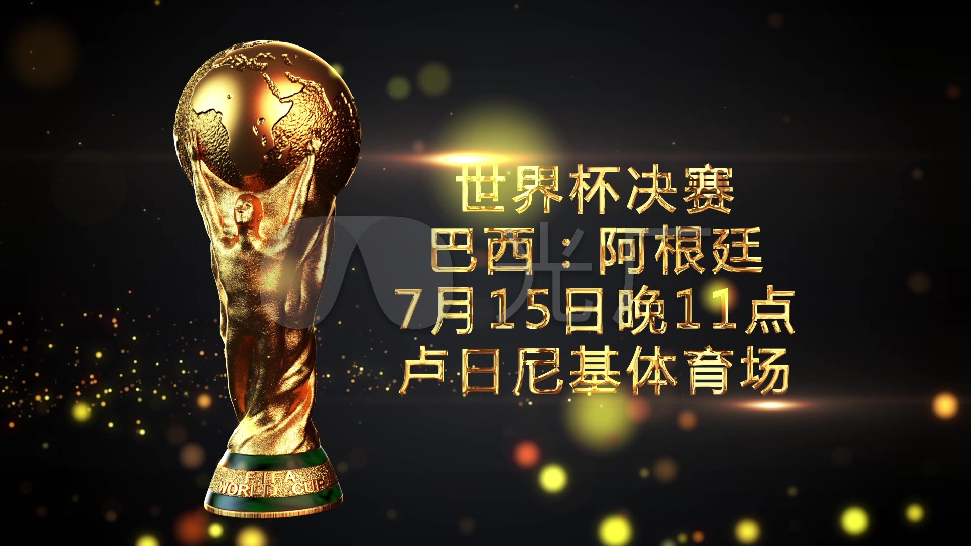 策略不仅能