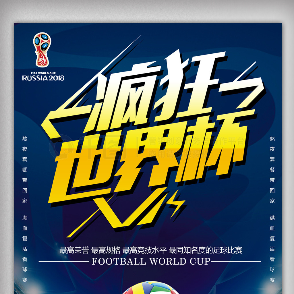 眼也