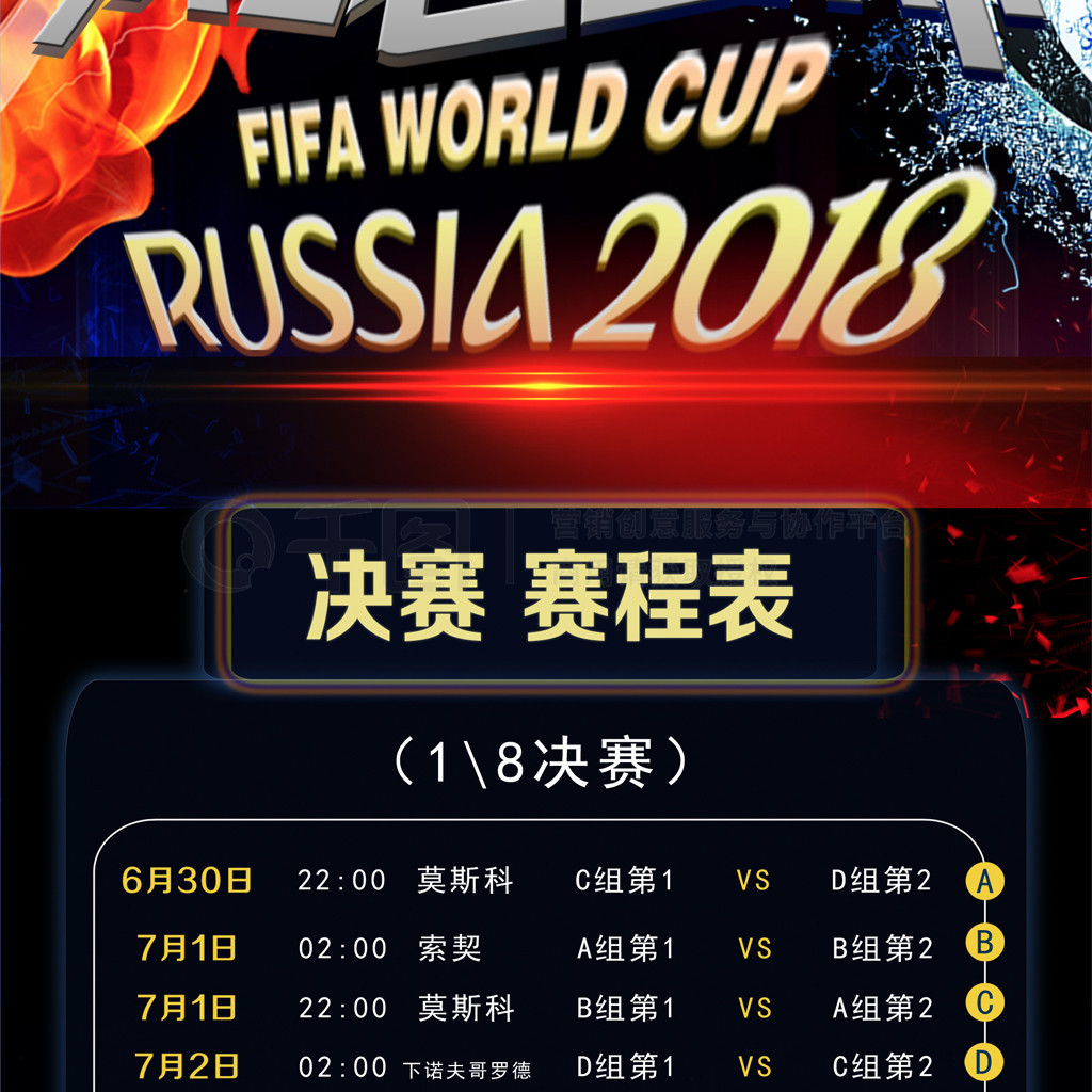 获回归首