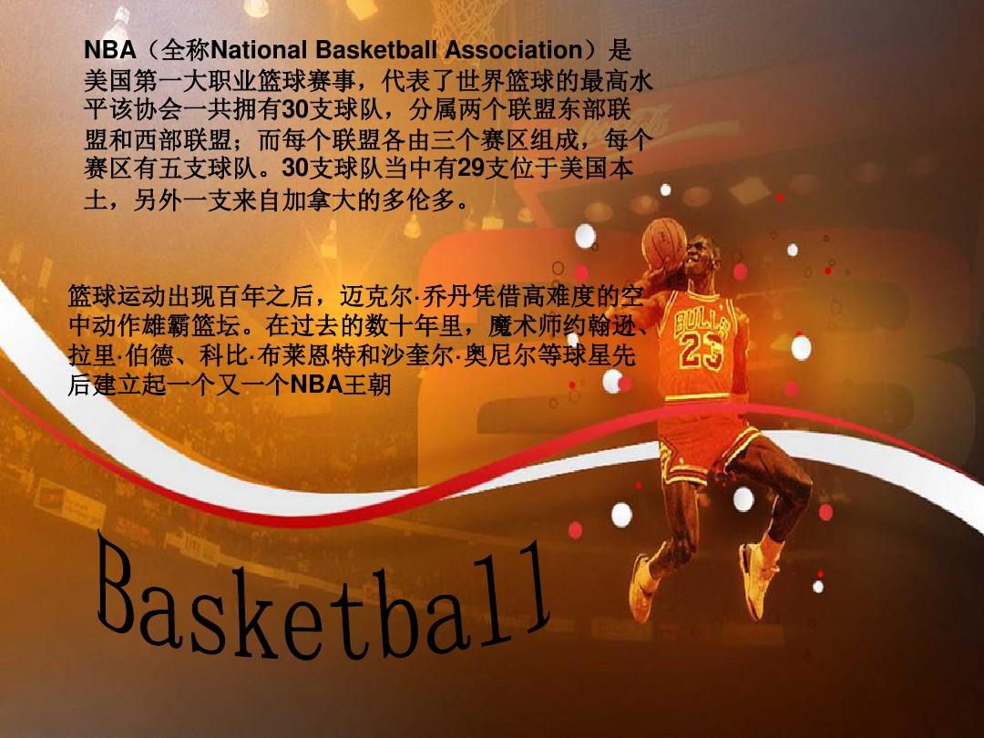 才得以成