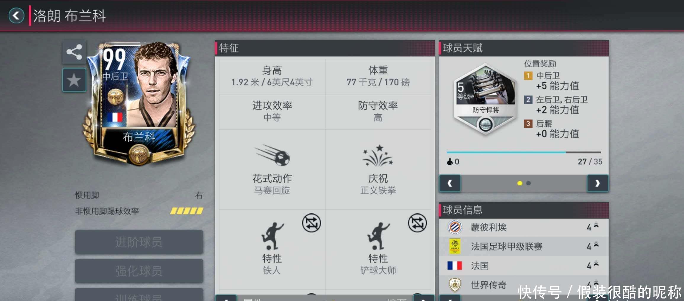 有许多值