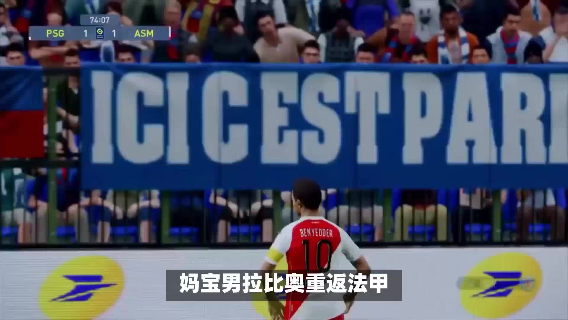 一腳的結